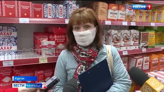 В Кургане активисты проверили, завышена ли цена продукты смотреть онлайн