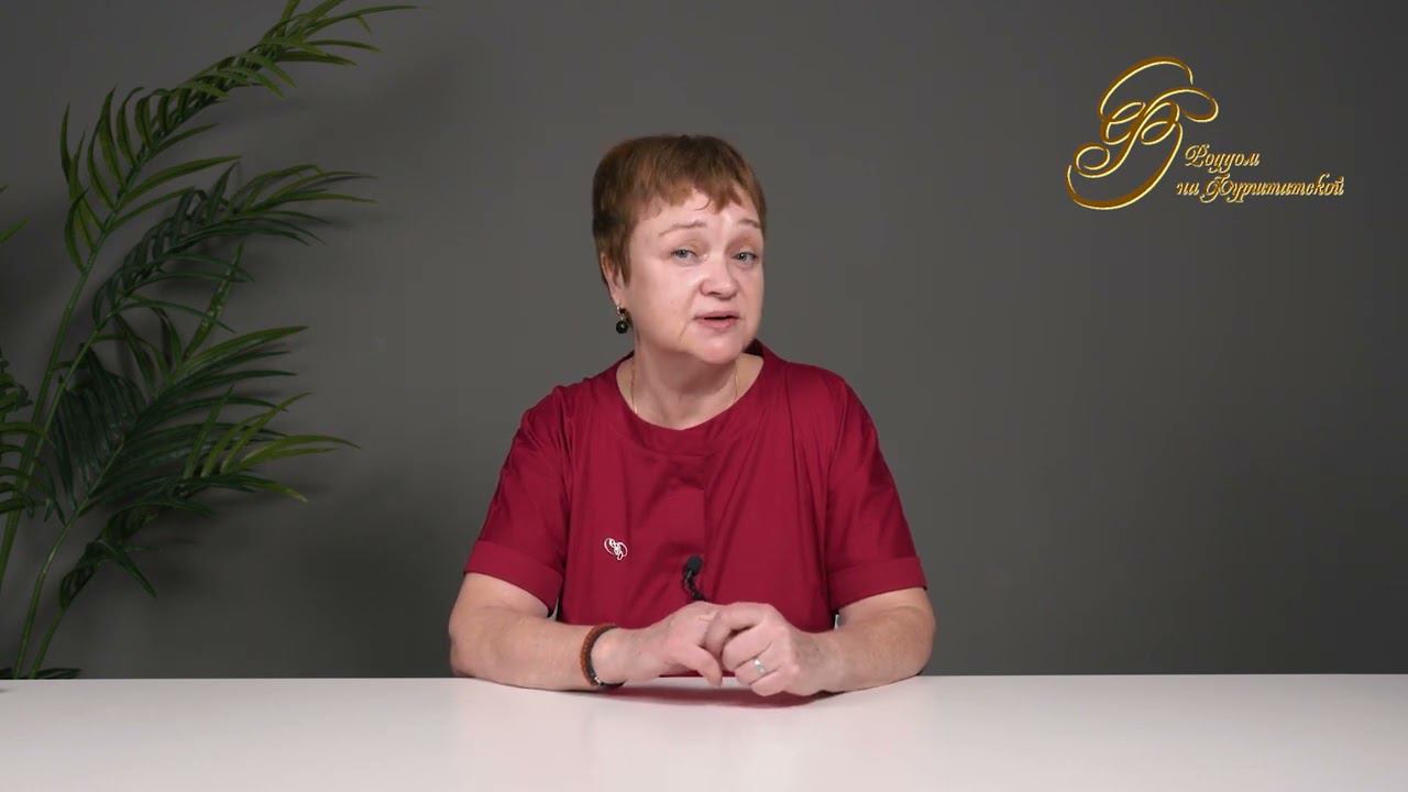 Светлана Владимировна Крюкова. Врач-отоларинголог. смотреть онлайн