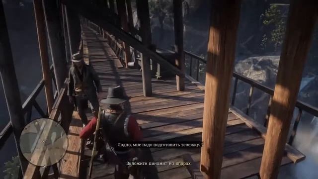 Red Dead Redemption 2 - Мост в никуда ( золото ) смотреть онлайн