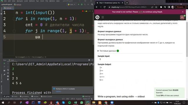 Вложенные циклы | Python #34 смотреть онлайн