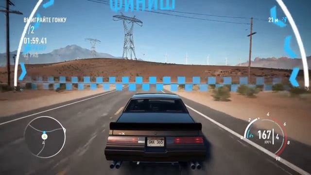 Need For Speed™ Payback First Cars