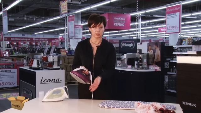 Хороший утюг за 2 тыс. руб.? Легко!