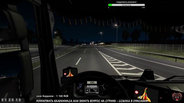 ? Euro Truck Simulator 2 ► Перевозка бетона из Вильнуса в Палермо на Рено Т ►ВТК "МЕДВЕДИ"? #342 смотреть онлайн