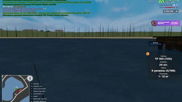 DM на рыбалке Misha_Nogachev смотреть онлайн