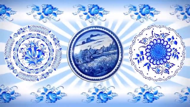 Футаж Гжель 2 смотреть онлайн