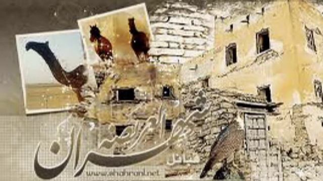 قصيده في اللواء / عمر بن جلبان البجادي الشهراني смотреть онлайн