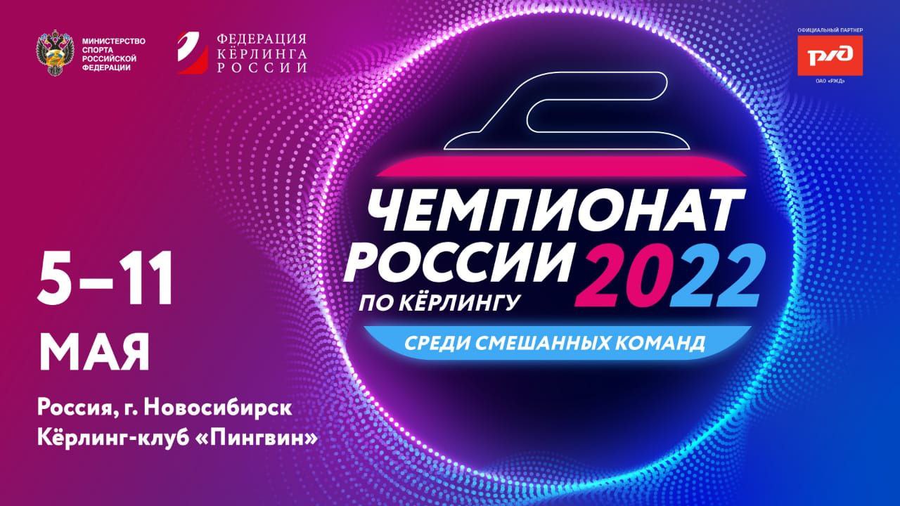 Москвич-1 (Новикова) - Санкт-Петербург-1 (Крушельницкий)