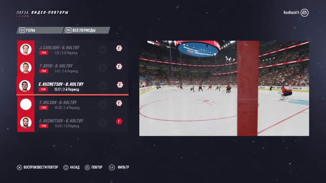 NHL™ 19_как забивать голы без паса смотреть онлайн