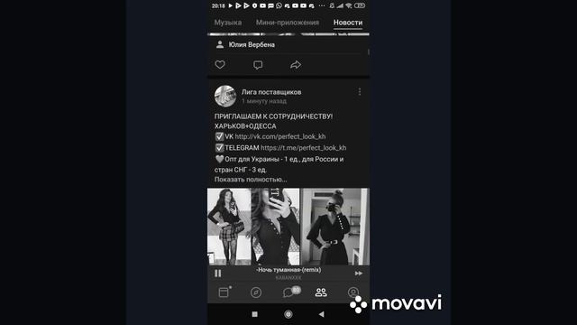 Как накрутить в ВКонтакте МНОГО Сообщения смотреть онлайн