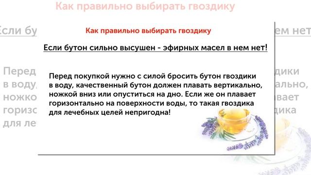 Локоны: Тайны и Приемы