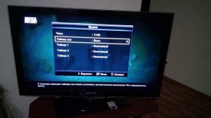 Автовыключение ТВ самсунг.