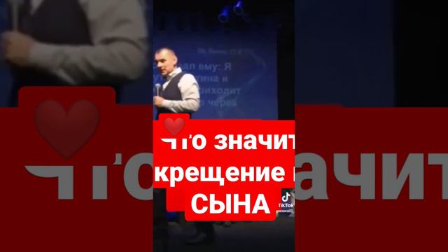 Проверь ты правильно КРЕЩЕН в Отца ,Сына и Духа Святого. смотреть онлайн
