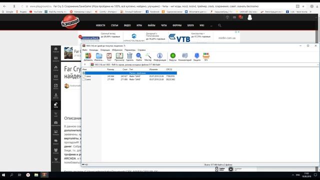 Как установить сохранение для Far Cry 5 смотреть онлайн