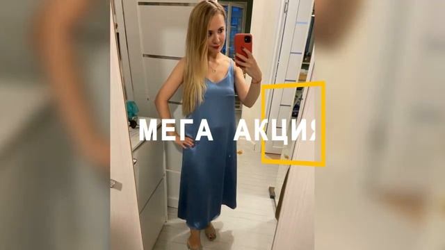 Платье TOPPIES | Стильные Вечерние Атласные Платья на Бретельках смотреть онлайн