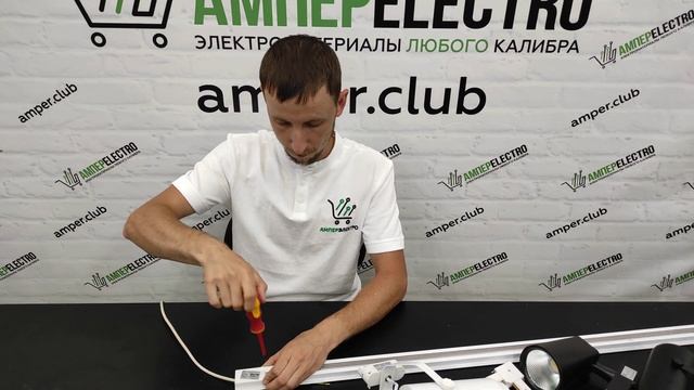 Монтируем трековый светильник на шинопровод. смотреть онлайн