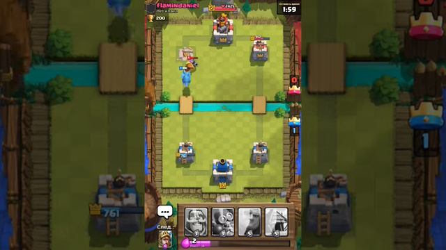 Clash Royale #3 у на есть руки смотреть онлайн