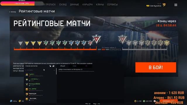 ИГРАЕМ РМ- СЕРВЕР АЛЬФА смотреть онлайн