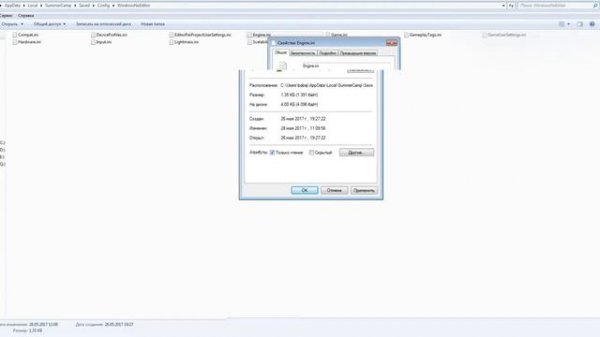 Повышаем FPS, гайд!! - Friday the 13th The Game