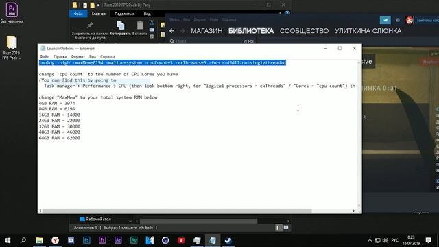 ?RUST:РЕЗКОЕ УВЕЛИЧЕНИЕ ПРОИЗВОДИТЕЛЬНОСТИ / FPS ОБНОВЛЕНИЕ 2019 смотреть онлайн
