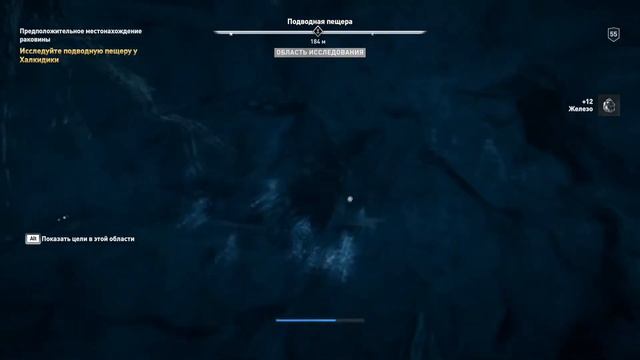 Assassins Creed: Odyssey - Та что повелевает морями