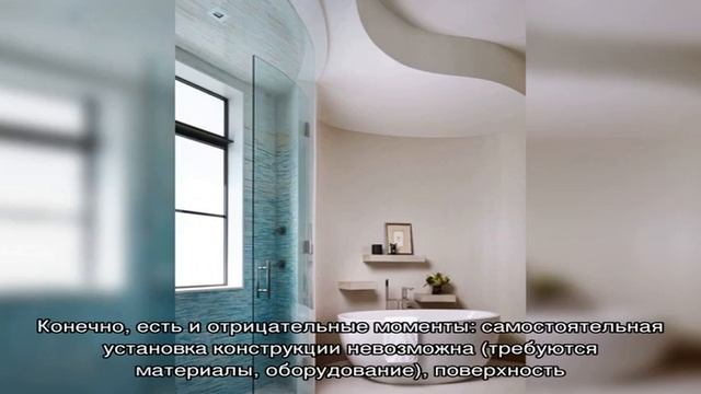 Потолок в ванной – современные варианты отделки (23 фото) смотреть онлайн