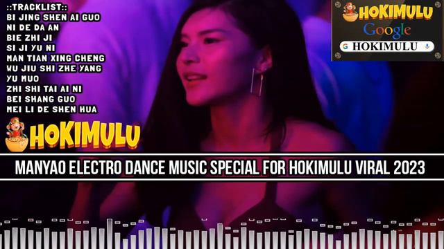 BEST MANYAO DANCE MUSIC SPECIAL FOR HOKIMUULU - DJ BI JING SHEN AI GUO MANYAO TERBARU 2023 смотреть онлайн