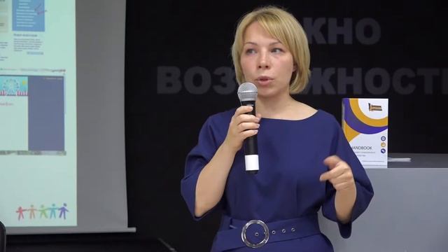 Организация волонтерского сообщества в Фонде «Подари жизнь». Что могут делать волонтеры? смотреть онлайн
