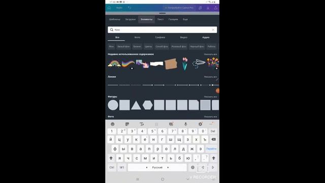 МК Canva смотреть онлайн