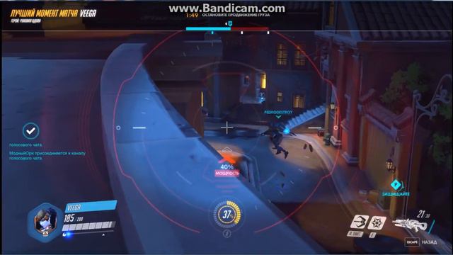 Overwatch - Epic moment - 1 смотреть онлайн