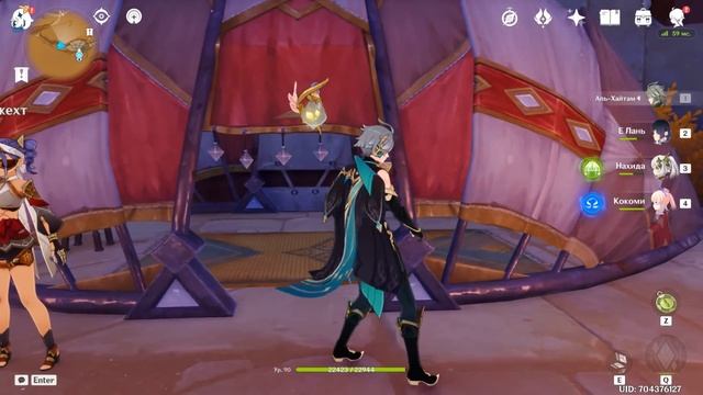 Психологический анализ Бабель Genshin Impact смотреть онлайн