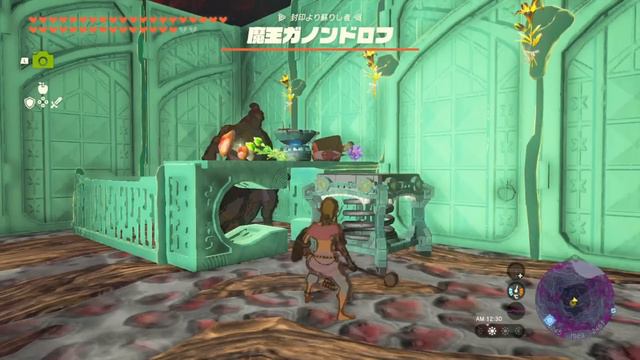 "When Ganondorf Gets Tired of Link..." смотреть онлайн