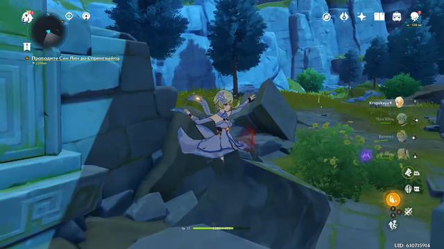 Genshin Impact funny bug :D смотреть онлайн