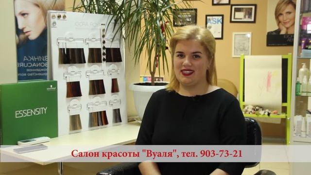 Все Шушары. Салону красоты "Вуаля" в Шушарах в 5 лет смотреть онлайн