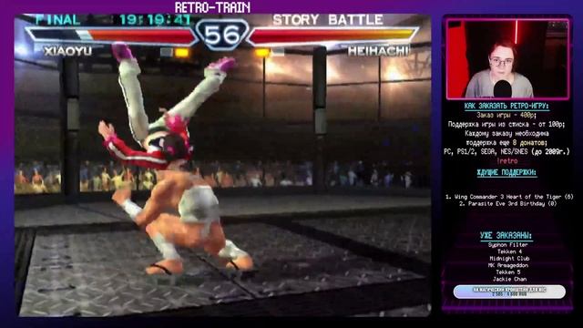 РЕТРО ИГРЫ PLAYSTATION 1 / Tekken 4 смотреть онлайн