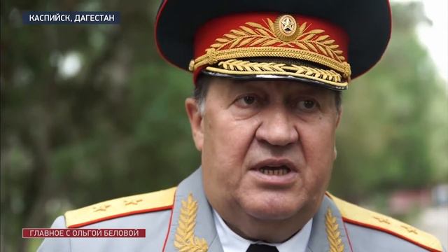Каспийск смотреть онлайн
