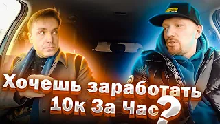 Щедрый пассажир с блондинкой снял такси на час за 10к смотреть онлайн