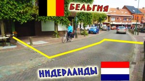 Шок! Как выглядят ГРАНИЦЫ разных стран мира?