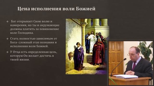 (4) Кравцов Евгений - Воля Божья в жизни христианина смотреть онлайн