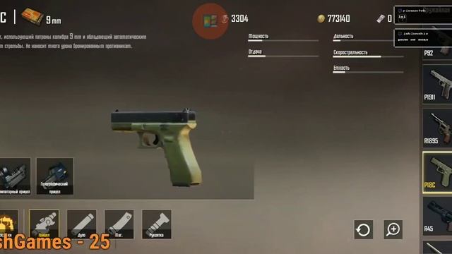 PUBG Mobile_103 .Обнова? смотреть онлайн