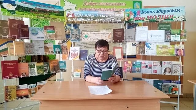 Флешмоб "Это слово знают все!" смотреть онлайн