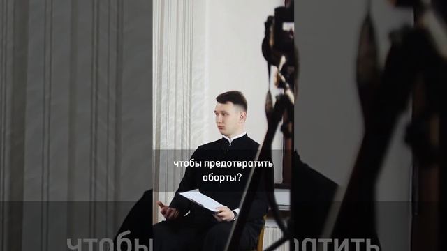 АБОРТ. ЖИЗНЬ. ЧЕЛОВЕК (Вероника Сердюк) | ЕВАНГЕЛИЕ В СОВРЕМЕННОМ МИРЕ смотреть онлайн