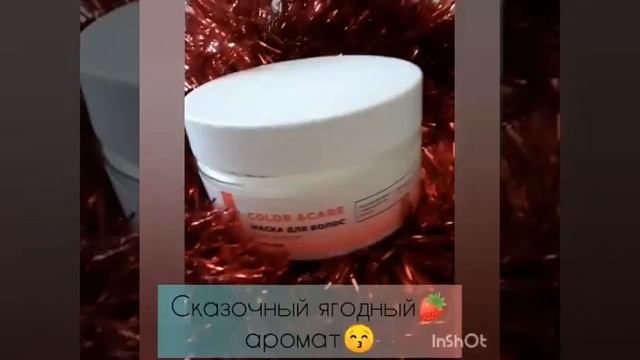 ? РЕКОМЕНДУЮ ВСЕМ ДЕВОЧКАМ, ОСОБЕННО У КОГО ПРОБЛЕМНЫЕ ВОЛОСЫ ? РЕЗУЛЬТАТ КАК ИЗ САЛОНА смотреть онлайн