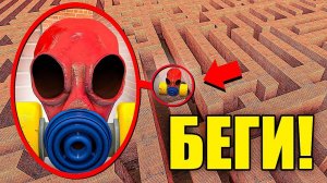 НЕ ЗАХОДИ В ЭТОТ ЛАБИРИНТ! ПРОТИВОГАЗ ПОППИ ПЛЕЙТАЙМ ПРОТИВ ЛЮДЕЙ! УГАР И БЕЗУМИЕ В Garry`s Mod