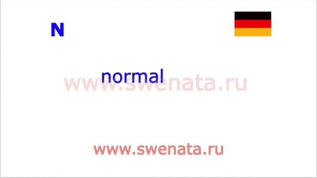 Список слов А1 I Wortliste A1 I На букву N,O смотреть онлайн