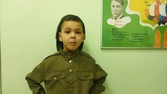 Конкурс "Красная ромашка". Участник №50 - Адгамов Самат, 5 лет, г. Казань смотреть онлайн