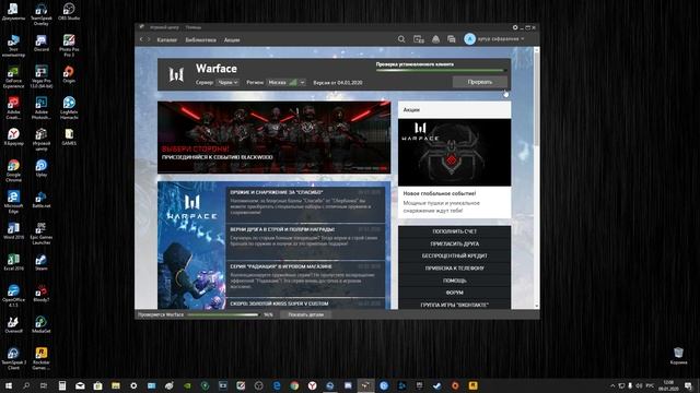 ПОВЫШАЕМ FPS В ИГРЕ ? КАК ДЕЛАТЬ СКРИНШОТЫ В ИГРЕ ? WARFACE смотреть онлайн