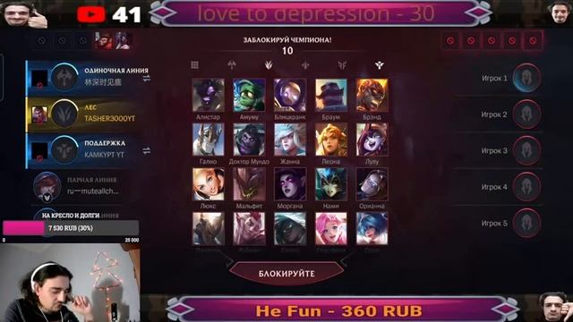 LEAGUE OF LEGENDS WILD RIFT | ГГ ВП смотреть онлайн