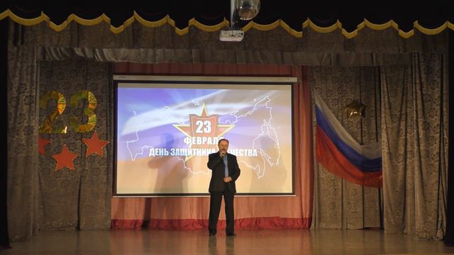Скворцово ДК 23 февраля смотреть онлайн