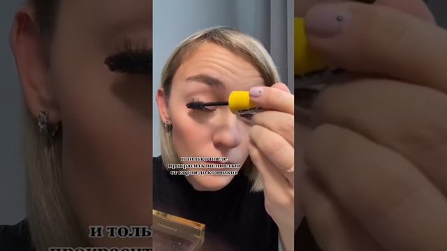 Хочешь пышные ресницы? Смотри как правильно красить без паучьих лапок смотреть онлайн