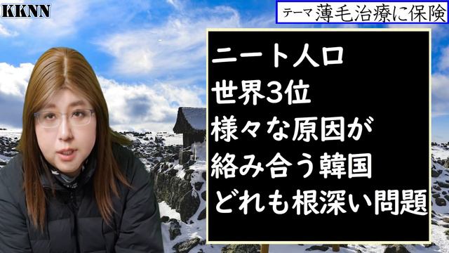 「薄毛治療に公的保険の適用」を提言する与党候補者、李在明（イ・ジェミョン）が一歩先行。韓国大統領選の中間報告。 смотреть онлайн